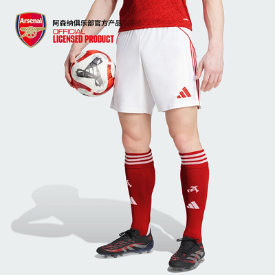 arsenal阿森纳旗舰店官方正品25/26赛季球迷版球裤JI9515
