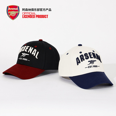 arsenal阿森纳旗舰店官方正品休闲运动刺绣棒球帽遮阳帽