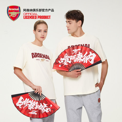 arsenal阿森纳折扇夏季中国风