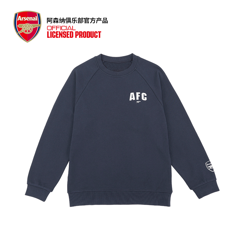 arsenal阿森纳官方旗舰店正品秋冬藏青圆领卫衣套头衫外套