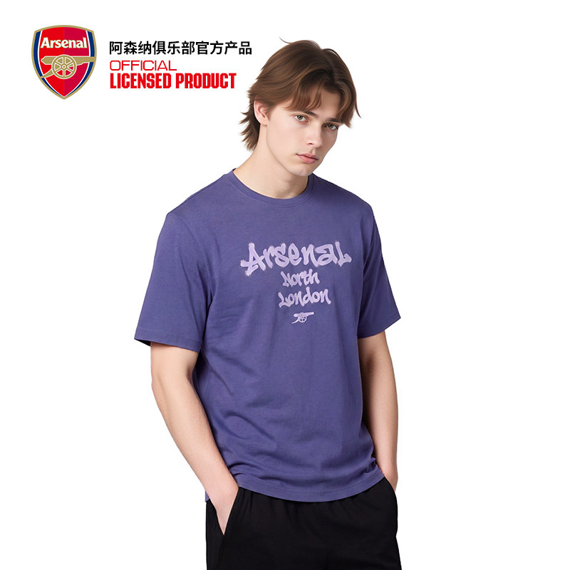 arsenal阿森纳旗舰店官方正品男女同款紫色北伦敦印花短袖T恤衫