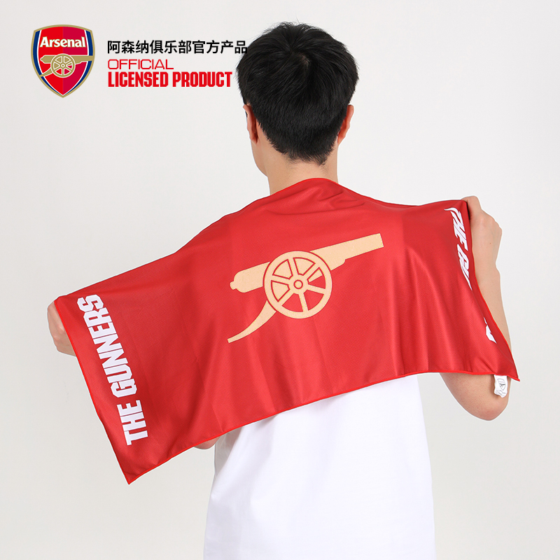 arsenal冷感毛巾运动健身擦汗