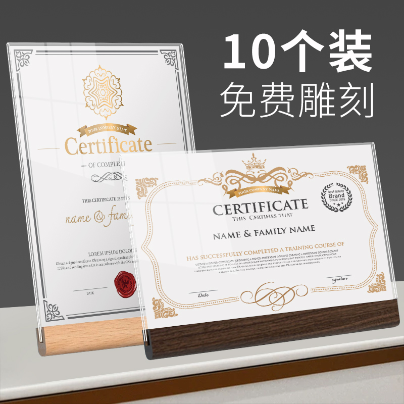 a4亚克力相框实木荣誉证书框
