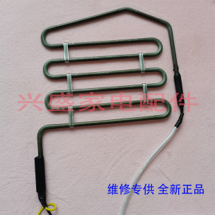 美的 冰箱 BCD- 603/516WKGM/WKM/WKMA 化霜加热器 发热管 保险丝