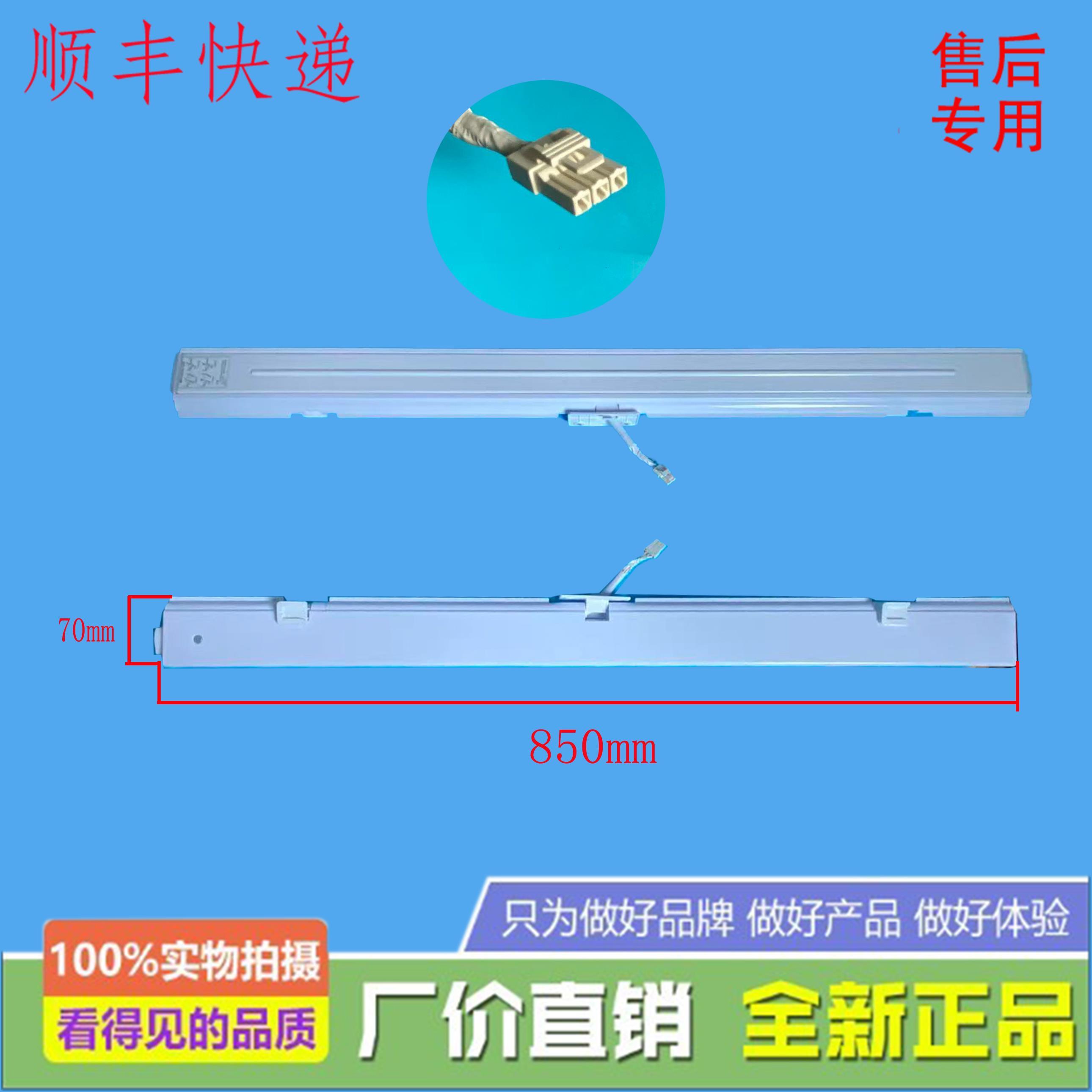 适用康佳冰箱BCD-458WD4EBX(WD4EBXI)(WD4EGY)/463WUP4-VP翻转梁