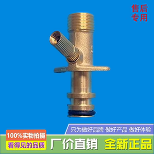 美的燃气热水器进水阀体组件JSQ27-14HS6/G3/H6/R3(T)/14HS5