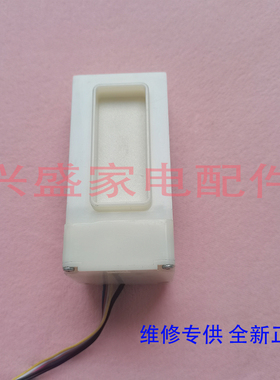 美的冰箱 BCD-545/546/547/548/WKGPZM(Q)/552WKPZM/WKPZL(E)风门