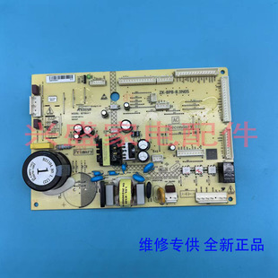 适用美菱冰箱BCD-632WUPBT/601WQ5DC主控制电脑板B21104.80.1.(H3