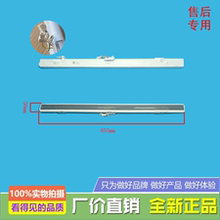 美的冰箱BCD-476WGPM(E)/505WGPM/456WGM/505WGPM翻转梁门隔板