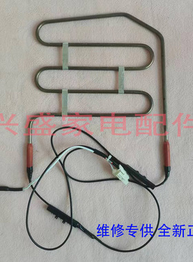 适用于海信冰箱BCD-535WT/S BCD-579WFK1DPUT化霜加热管电发热丝