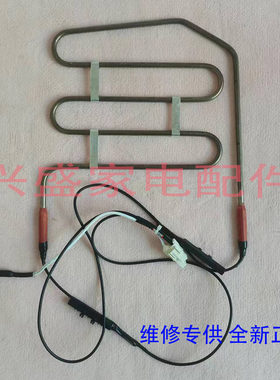 海信冰箱化霜加热器发热管