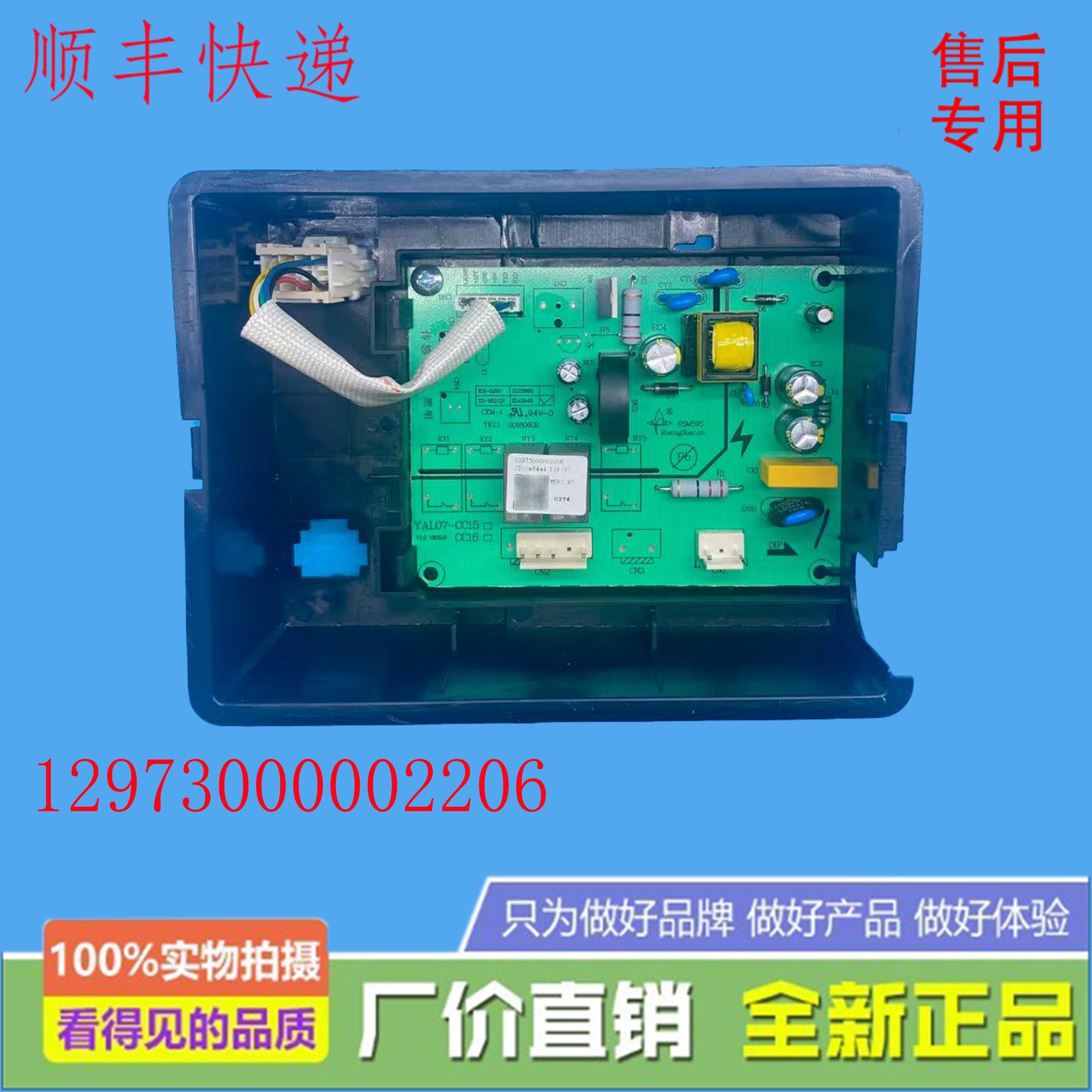 适用美的烟机CXW-200(TJ9011-G)(DJ319)(TJ7511G)(B62S接线盒组件