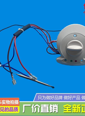 美的电热水器统配组件F100-A20GA2(H)/(F50)F60-A20MD1(HI)