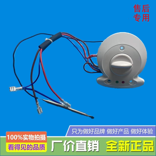 美的电热水器统配组件F100-A20GA2(H)/(F50)F60-A20MD1(HI)