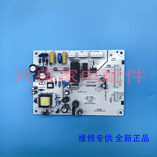 全新格力晶弘冰箱原装配件BCD-198WEC主板电脑板电源板控制板