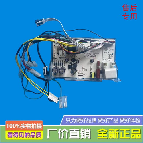 燃气热水器电源板用于JSQ30-G1/H2S/16HC2/WD7/JSQ22-12HC2/HWA