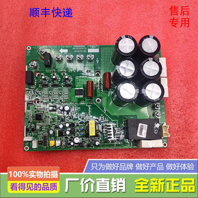 适用格力5代GMV中央空调压缩机驱动板30223000074全新主板ZQ3330G