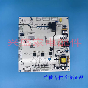 索伊冰箱 宝石花冰箱BCD-530WDE1电控主板电源板电脑板SY14A118D
