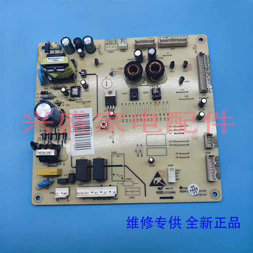 适用于美菱冰箱BCD-468WPBX主控制电脑板DA000380003/DA000649501