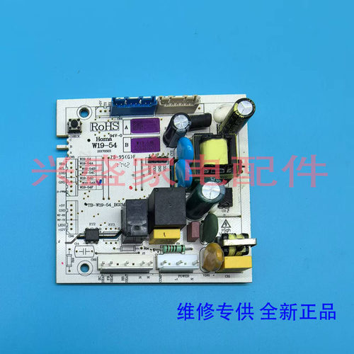 ZBE2350HCA主控制电脑源板