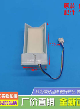 适用于奥马冰箱BCD-202WDGC/370WDJG电动风门