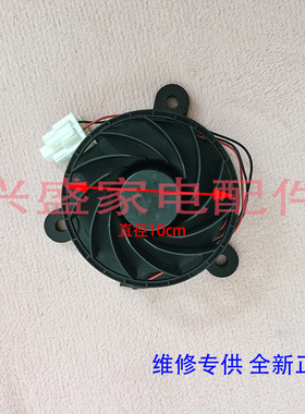 美菱冰箱BCD-446WUP9BJ/WUP9BP/470/506/466/489WUPBA风扇电机