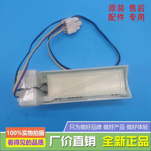 适用于国美冰箱BCD-GM450BWFA/GM455W电动风门