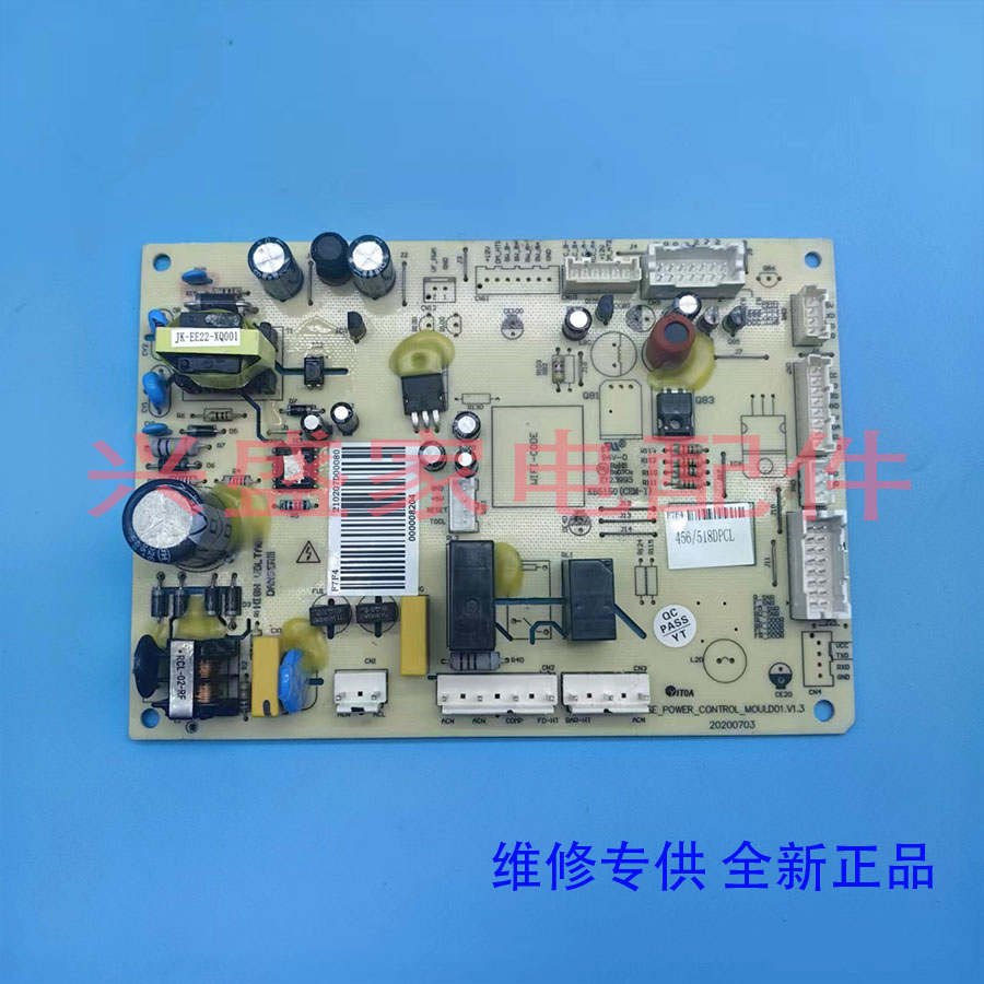 适用美菱美的云米冰箱主控制电脑板DA000008204 456/518DPCL大全