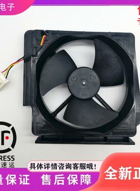 适用美菱冰箱 风扇电机_TLDQ-002 401WPBT 400WP9CF 400WP9BT风机