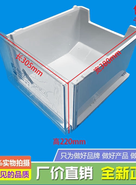 适用美的冰箱冷冻中抽屉BCD-503(509)WSPZME/470WSGPZM/449WSPZME
