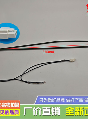 适用康佳冰箱BCD-408WEGQ4SP化霜加热管BCD-400WEFPA.0.2-2加热器