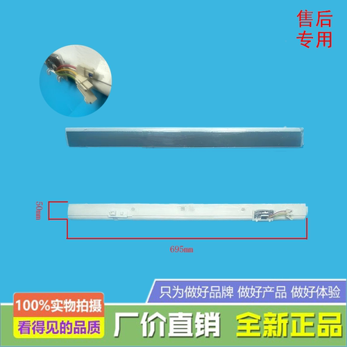 美的冰箱BCD-406WGPZM/405WTGPM/407WFGPZMA/CRBF407Q-A2翻转梁
