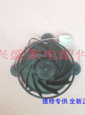 奥马冰箱BCD312WFGA 303WH/B 325WF/B 285K 245BEJ 300WF风扇电机