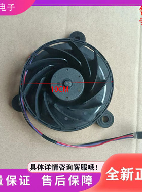 适用于伊莱克斯冰箱EBE2102TD冰箱配件  风机  风扇