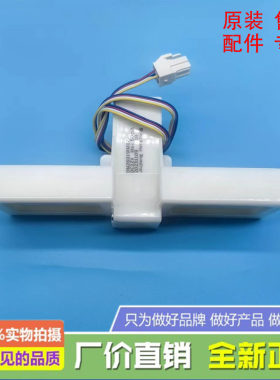 适用于惠而浦冰箱BCD-221WTE/BCD-221WTGER/BCD-221WTGE电动风门
