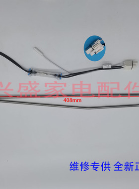 适用美的冰箱BCD475WGPZV/439WTPME/420WGPME/430WGPME化霜加热器