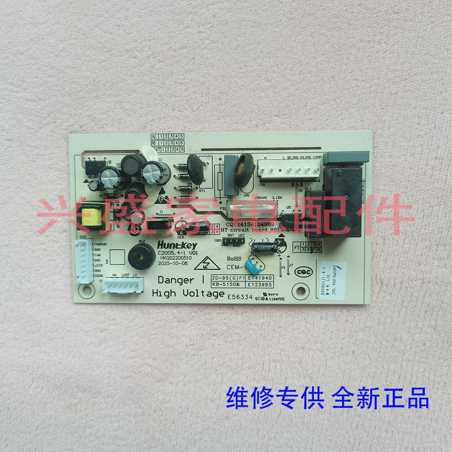 美菱冰箱主控制电脑板