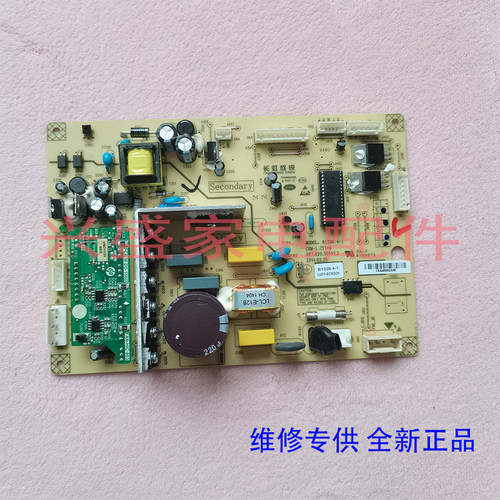 美菱冰箱BCD-450ZP9CJ/ZP9CK/ZP9CN/639WIP9BY主控制电脑显示板