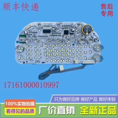 适用美的电饭煲MB-DHZ4001XM/DHZ4002XM/DHZ5002XM显示板