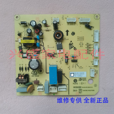 TCL冰箱主控制电脑源板