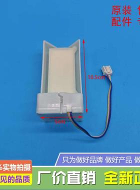 适用于奥马冰箱BCD-325WF/B 255WFHA 301WFDA电动风门