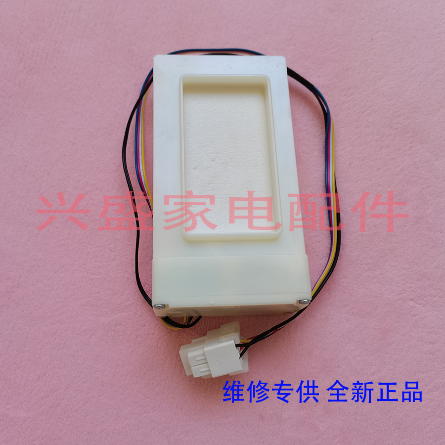 全新 TCL 冰箱 BCD-603/601/516/528/WEX60/WEXT60/WBEX60 风门