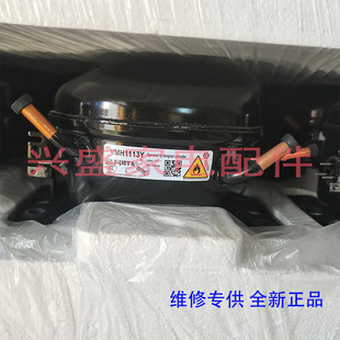适用奥马创维TCL 新飞 伊莱克斯冰箱 加西贝拉VMH1113Y变频压缩机