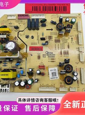 适用冰箱BCD-646WGPZV主机板 17131000000686电源板主板