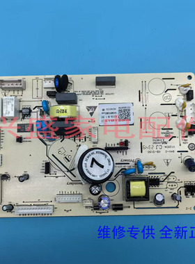美菱冰箱BCD-556WPBH/630WPBT/401WPBT/435WPCX主控制电脑板