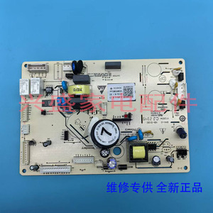 美菱冰箱BCD-629WPUCX/610/551WPB/529WPCX/552WPUCX主控制电脑板