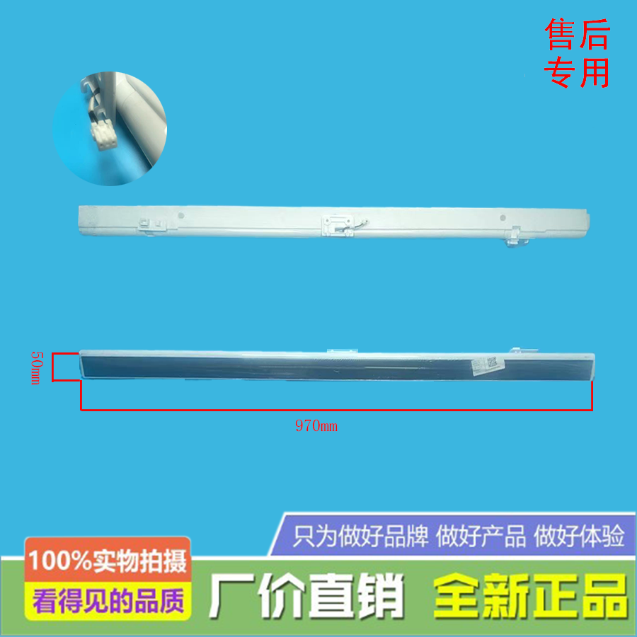 美的冰箱CRBS533B-A5/CRBF557W-A5/CRBS531G-Z5翻转梁门隔板