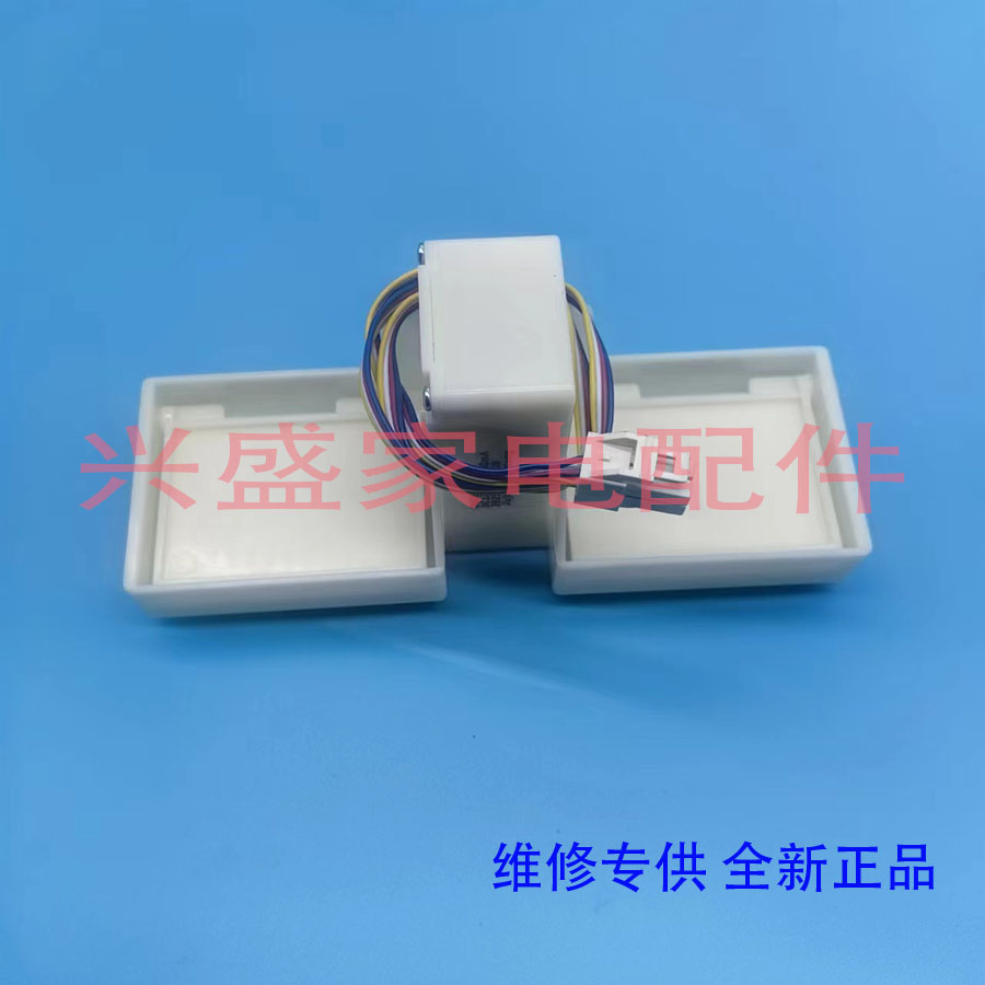 适用于美菱冰箱B15184.4-6电动风门BCD-219WAF/221WP3B/220WE3BH