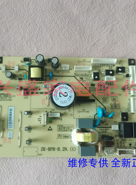 美菱冰箱B2048(J).4-1(H3)(J7)(W1)(ST)(Z1)(Z2)主控制变频一体板