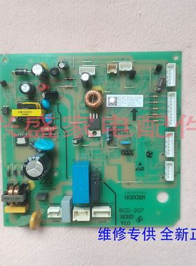 TCL冰箱BCD-207TWF1/211TWF1/211TWBF2/211WTEZR主控制电脑板